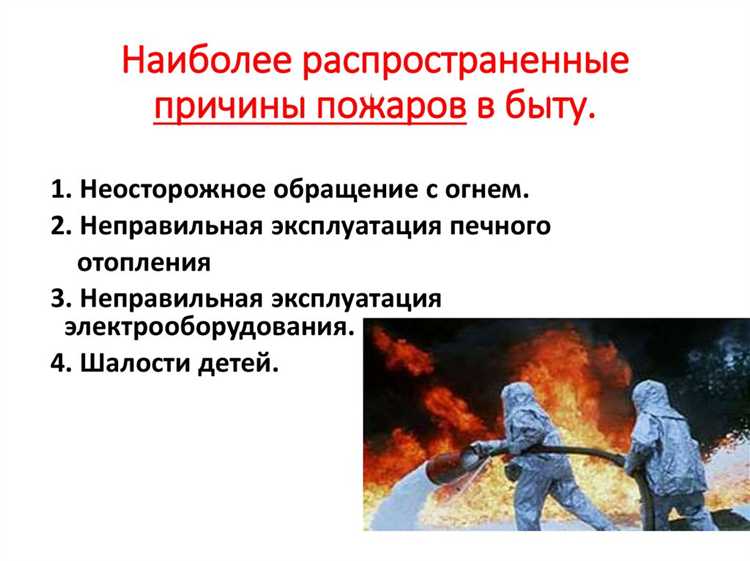 Обязанности руководителя при обеспечении безопасности эвакуации