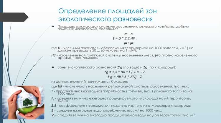 Роль заказчика в выборе строительной площадки