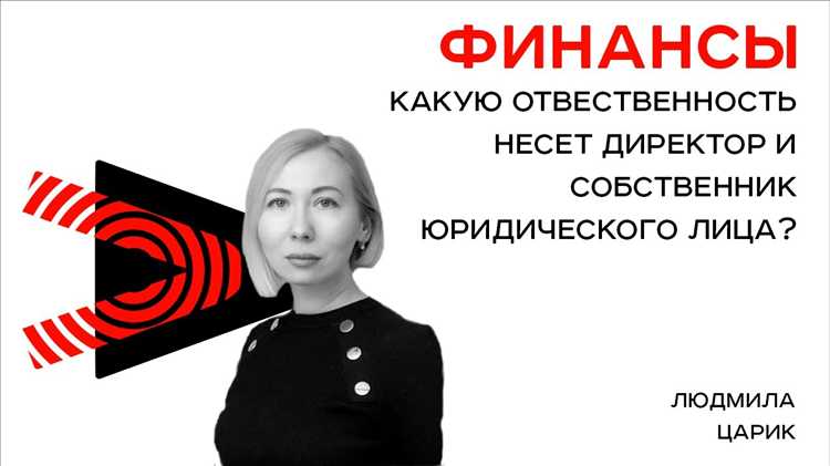 Как определить степень вины при совершении преступлений в организации