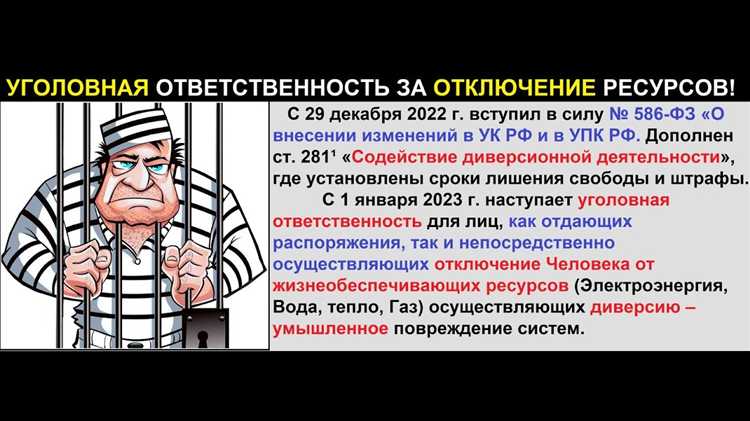 Обязанности и риски заместителей и других должностных лиц