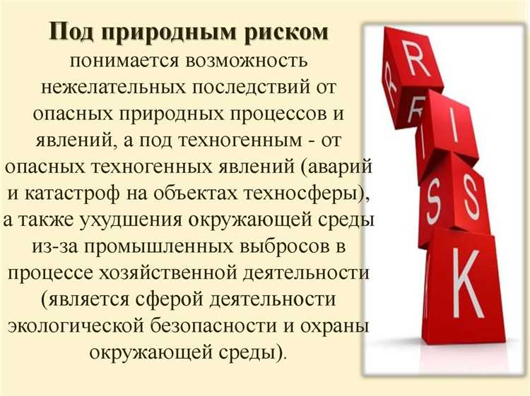 Органы государственной власти, ответственные за распространение данных о ЧС