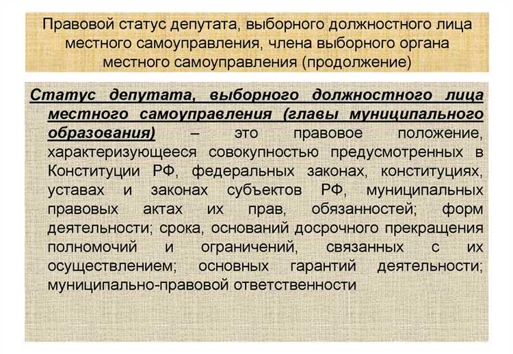 Кто обладает полномочием по назначению местного референдума Кто обладает полномочием по назначению местного референдума