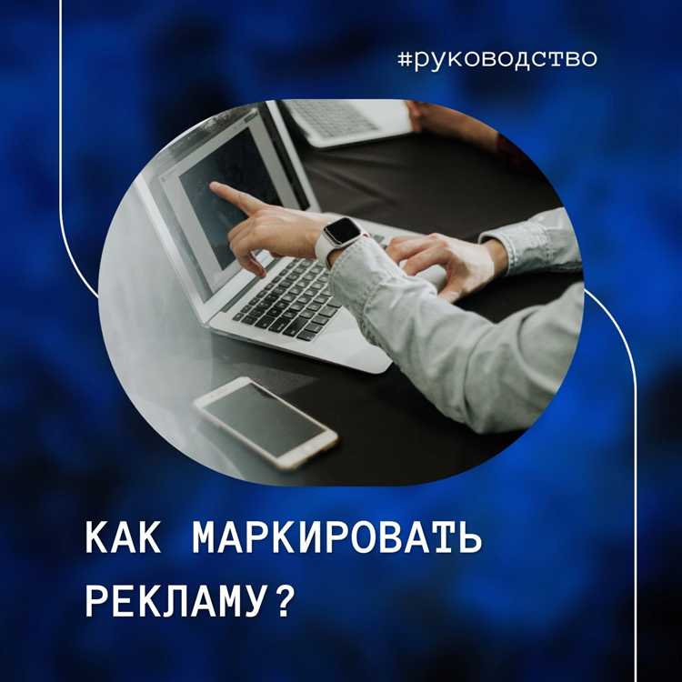 Ответственность за отсутствие или нарушение требований к маркировке