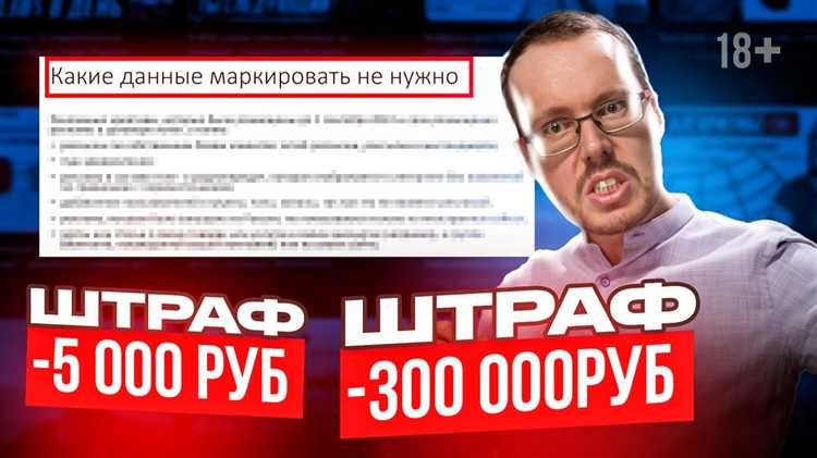 Кто обязан маркировать рекламу рекламодатель или рекламораспространитель