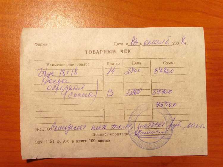 Процедура внесения изменений в список подписантов на чеке