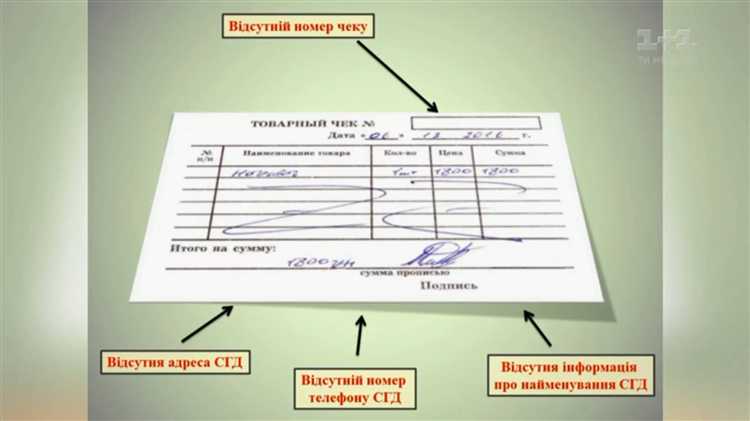 Ответственность за неправильную подпись на денежном чеке
