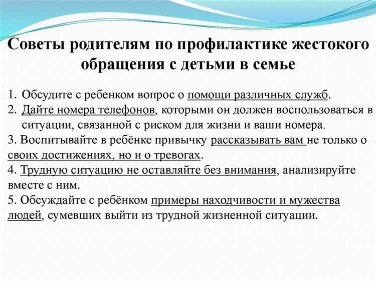 Действия при обнаружении факта конфликта интересов