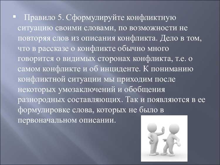 Кто обязан принимать меры по предотвращению и урегулированию конфликта интересов