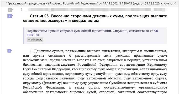 Кто инициирует проведение экспертизы после затопления