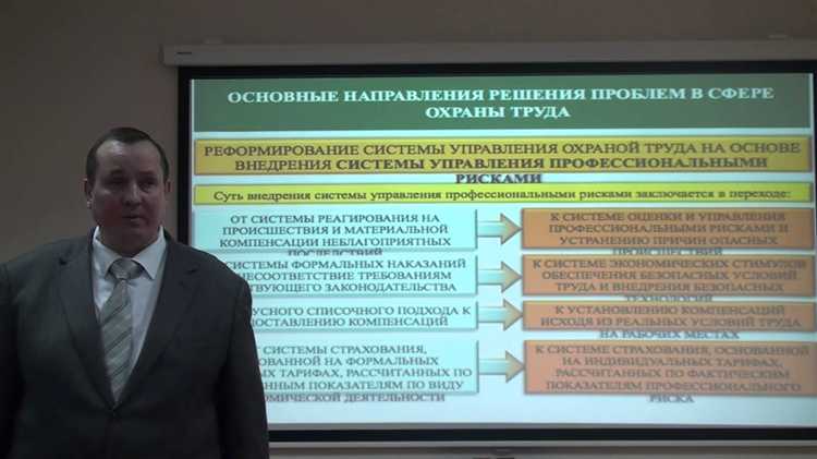 Кто несет ответственность за финансирование обучения уполномоченного по охране труда