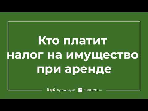 Кто оплачивает перепланировку арендатор или арендодатель Кто оплачивает перепланировку арендатор или арендодатель