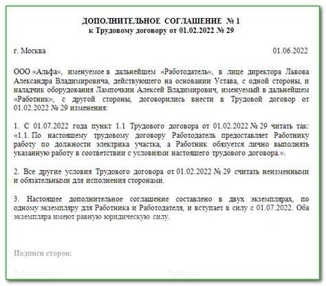 Финансирование курсов повышения квалификации за счёт сотрудника