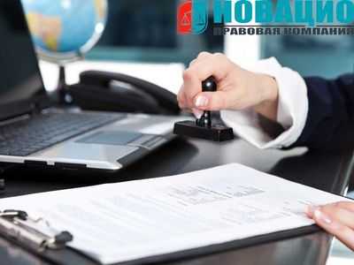 Особенности оплаты нотариальных услуг при продаже квартиры через доверенное лицо