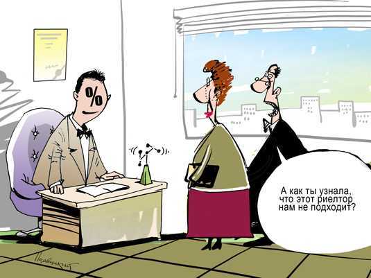 Влияет ли способ оплаты квартиры (наличные или ипотека) на оплату нотариуса