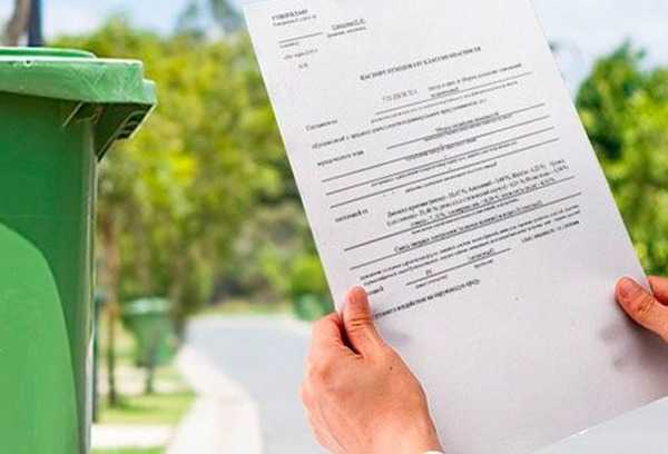 Кто определяет порядок паспортизации отходов а также типовые формы паспортов Кто определяет порядок паспортизации отходов а также типовые формы паспортов