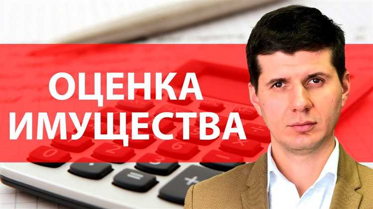 Кто определяет справедливую стоимость имущества которое поступило в учреждение безвозмездно Кто определяет справедливую стоимость имущества которое поступило в учреждение безвозмездно