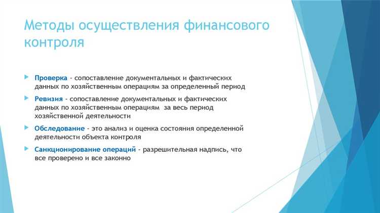 Роль судебных органов в решении споров по финансовым вопросам