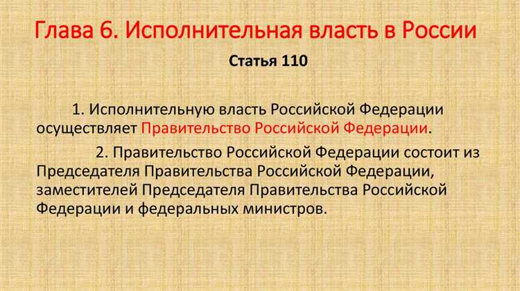 Функции губернаторов в контексте региональной исполнительной власти