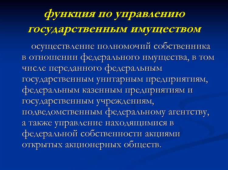 Роль Президента Российской Федерации в исполнительной власти