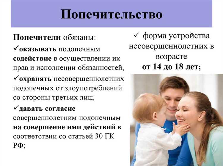 Какие органы уполномочены вести учет таких детей