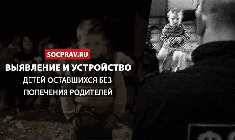 Как взаимодействуют между собой органы при передаче учетных данных