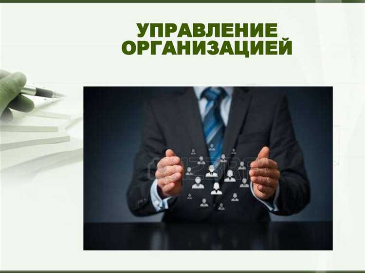 Мониторинг и контроль выполнения мероприятий по ГО