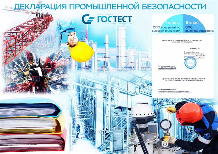 Ответственность за нарушение правил ведения реестра деклараций