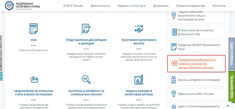 Какие налоговые льготы предоставляются многодетным семьям?