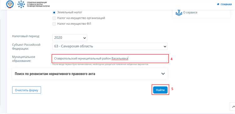 Какие категории граждан освобождаются от уплаты налога на имущество?