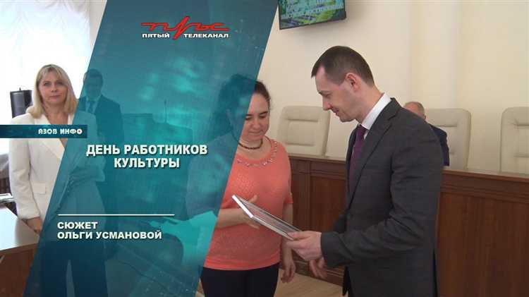 Кто относится к работникам культуры