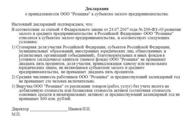 Функции и полномочия органов государственного контроля