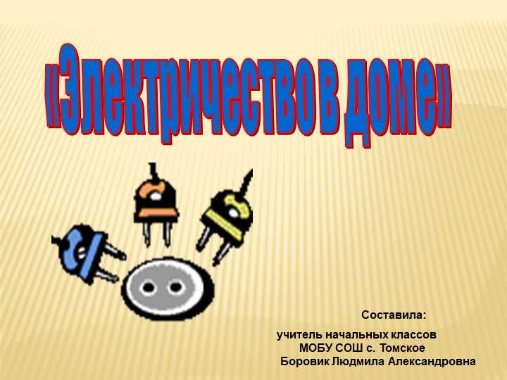 Распределение ответственности между собственником и управляющей компанией