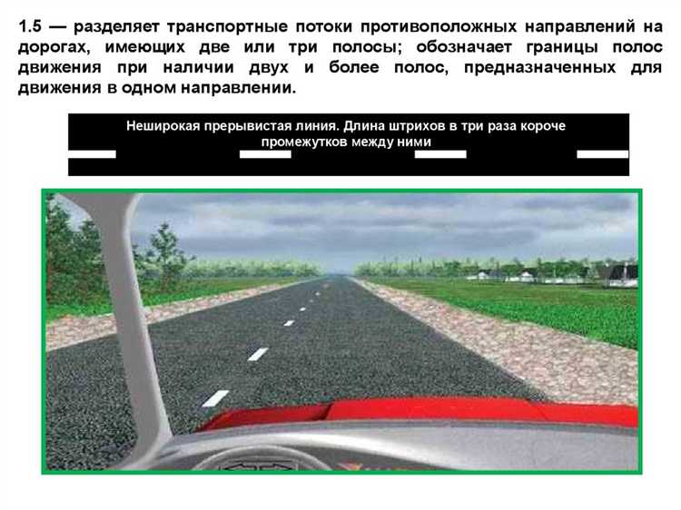 Куда обращаться при обнаружении стертой или отсутствующей разметки