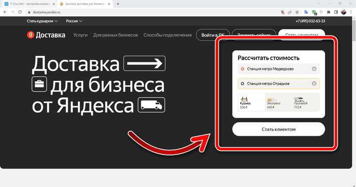 Как определить ответственную сторону по договору перевозки