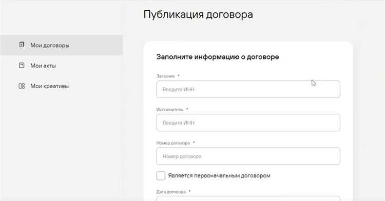 Какие организации обязаны направлять сведения в орд