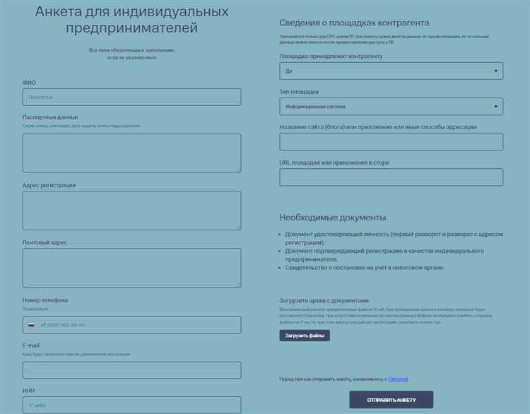 Сроки и периодичность передачи сведений в орд