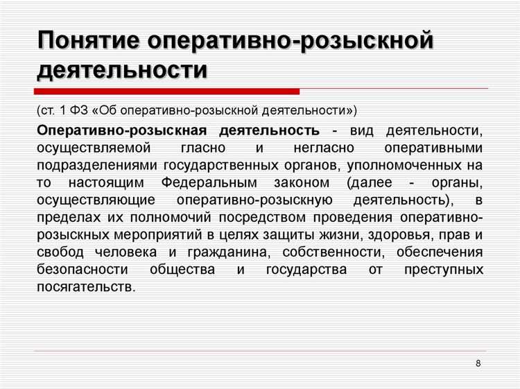 Ответственность за нарушения при передаче данных в орд