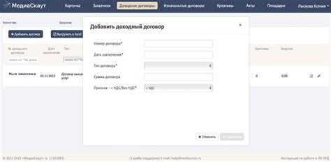 Какую информацию включает пакет передаваемых данных