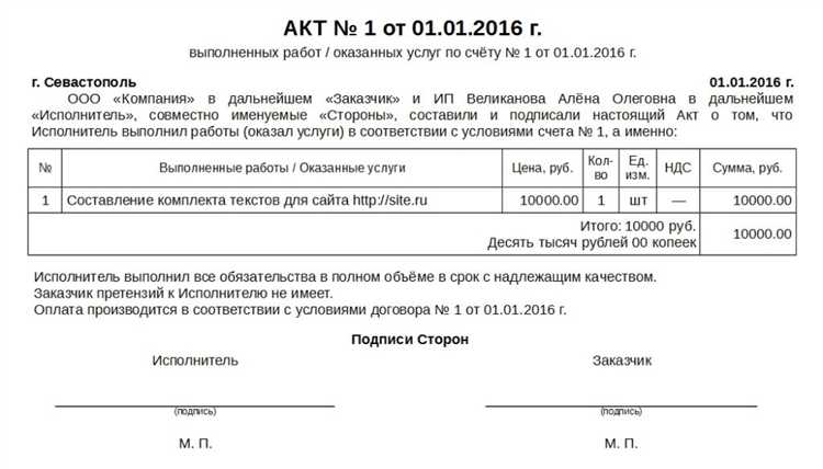 Можно ли подписывать договор только после согласования всех условий