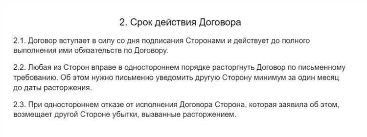 Как определить сторону, инициирующую подписание договора