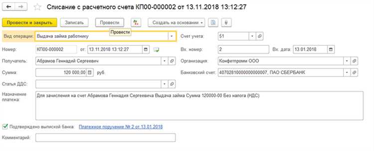 Кто платит ндфл с процентов по займу от физического лица Кто платит ндфл с процентов по займу от физического лица