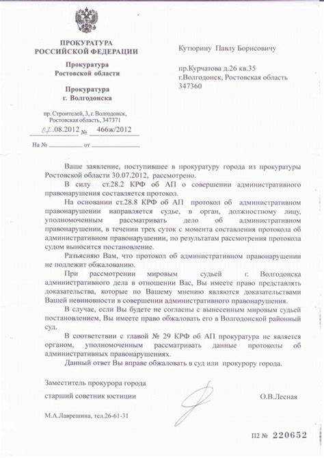 Подача заявления иностранным гражданином через представителя