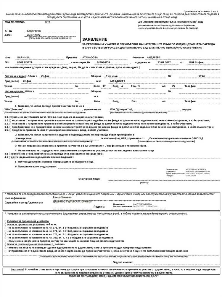 Кто подает заявление заявитель или представитель Кто подает заявление заявитель или представитель