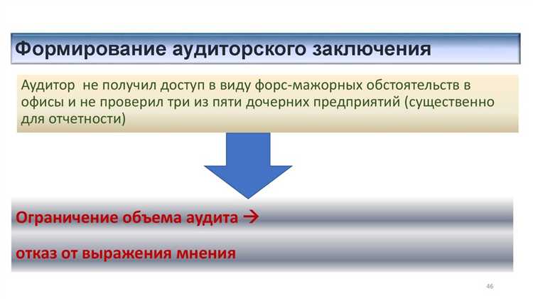 Какие риски возникают при отсутствии подписи уполномоченного лица