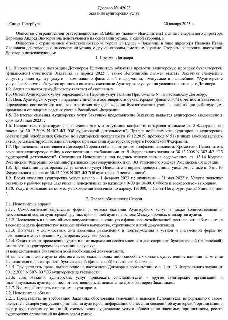 Какие документы подтверждают полномочия подписанта