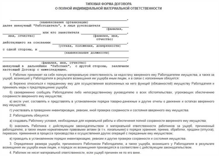 Право подписи для работников с должностными полномочиями