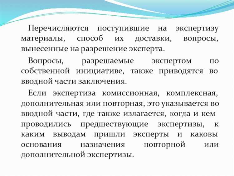 Чем подтверждается подлинность подписей в экспертных материалах