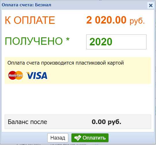 Ответственность за ошибки и мошенничество при подписании счетов