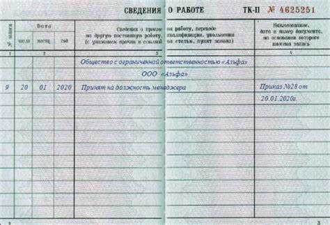 Рекомендуется оформлять полномочия на подпись в кадровых документах официально и документировать их в локальных нормативных актах, чтобы избежать споров при увольнении и исключить риски для работодателя.