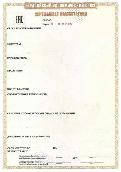 Процесс подачи заявки на сертификацию: шаги и сроки